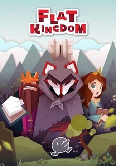 Постер The Impossible Game
